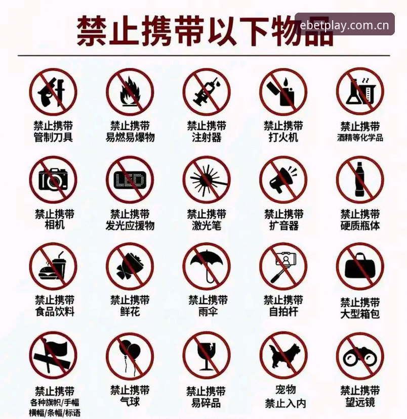 易倍体育官网的避坑指南：从CN站升级看赛事平台选择的三个关键判断