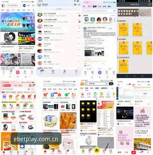 易倍娱乐中国官方主站点品牌首页升级完成，CN站简体版带来访问体验新拐点