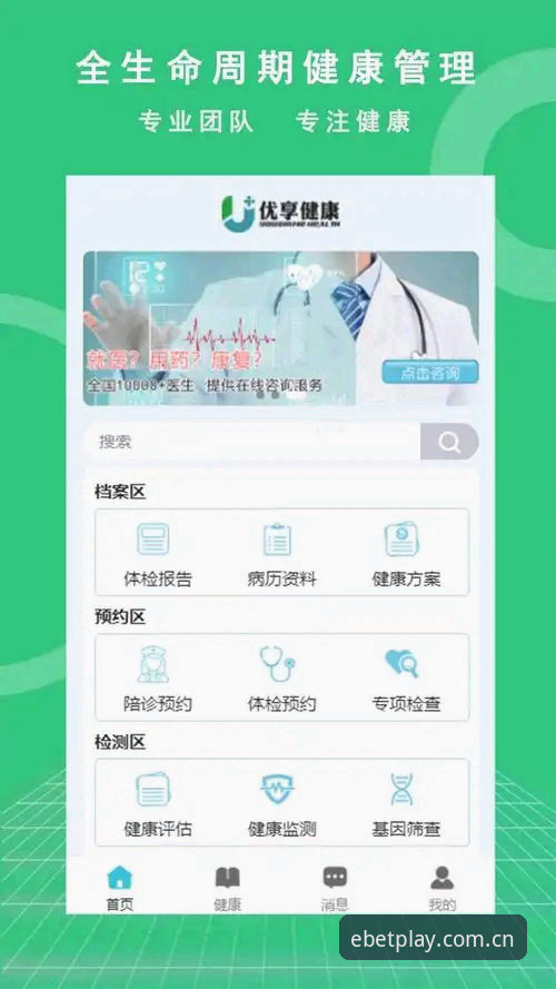 资深用户实测：易倍体育官网v2.1.0简体版，44.2MB安装包背后藏着哪些变化？