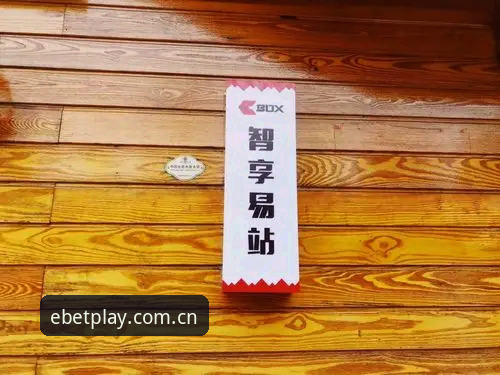 从入口到精通：易倍娱乐中国官方主站点品牌首页问题完整使用指南